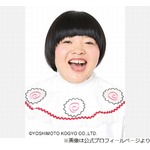 家に大量の&ldquo;推しグッズ&rdquo;、オカリナ「家が燃えてもちょっとホッとする自分もいる」