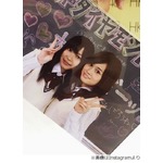 あっちゃん＆さしこの懐かしのツーショット「まだ距離感あった頃」。