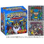 「ラーメンばあ」テイスト再び、20年ぶり描き下ろしのシール付き菓子。