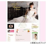 酒井彩名が第1子の男児を出産「ずっとずっと会いたかった！！！」。