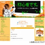 矢口真里「死ぬほど辛いこともあった」、デビューからの17年振り返る。