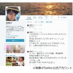 水野裕子&ldquo;男化&rdquo;でヒゲ生える、彼氏いない歴5年で結婚できず悩む。