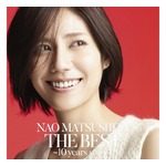 松下奈緒がアーティストデビュー10周年記念盤