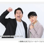 吉本興業の&ldquo;いま一番ビックリするグリーン車の芸人&rdquo;に霜降り明星・せいや「えっ！？」