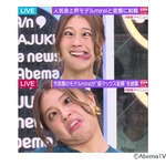 大川藍&ldquo;全力の変顔&rdquo;あまりの凄さに驚きの声