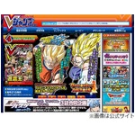 DB魔人ブウ編が再びアニメ化、4月から「ドラゴンボール改」スタート。