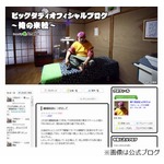 ダディが5度目の離婚正式発表、理由は「ほんの少しの価値観の違い」。