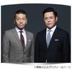 くりぃむしちゅー上田晋也、後輩のオードリー若林正恭は10年来の&ldquo;先生&rdquo;