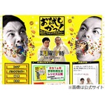 お試しかっ終了でタカトシ悩む、&ldquo;背骨&rdquo;なくなり「ヤバイんですよ」。