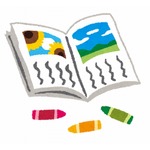 メルカリ&ldquo;宿題代行&rdquo;全面禁止へ