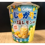 セブン「じゃがりこ 塩レモン味」食べてみた