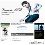 元カレ内山「あゆに会いたい」、交際当時の&ldquo;ドロ沼女性関係&rdquo;説明。