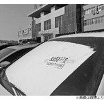 駐禁車のフロントガラスに&ldquo;巨大シール&rdquo;