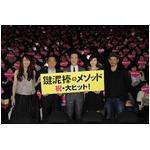 広末涼子が&ldquo;胸キュン&rdquo;したこと、共演の堺雅人の短髪が「かわいい」。