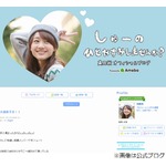 極楽加藤や大泉洋、里田まい夫妻ら大道産子会