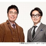 おぎやはぎ小木、不祥事起こしても「記者会見しなくていいんだっていう流れいいよね」