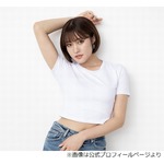 「1日に42粒くらい」サプリ飲む王林、そのうちの30粒が&ldquo;便秘用&rdquo;