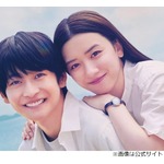 永野芽郁、好きな人にちょっかい出す気持ちは「わかりません」