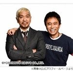 ランジャタイ、「ダウンタウンDX」で体感したダウンタウンのすごさ