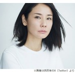 吉田羊、三谷幸喜から「横顔だけ褒めてもらえる」