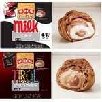 チロルチョコのシュークリーム、「milk」「コーヒーヌガー」イメージ。