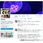 SKE48松井玲奈が8月卒業発表、グループでの活動は「やりきった」。