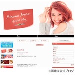 アッキーナが濱口との結婚断る、2015年内打診も「まだ早すぎる」。