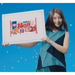 有村架純、かわいすぎる&ldquo;素&rdquo;の関西弁