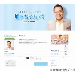 主治医が語った加藤茶の体調、昨年のNHK番組での変調は「胃薬の副作用」。