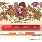 毒蝮三太夫、大好きな妻に30年前から贈る&ldquo;2週間に1度のハガキ&rdquo;