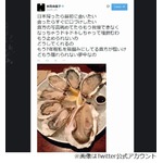 吉高&ldquo;口づけしたい&rdquo;相手告白「日本帰ったら最初に会いたい」。