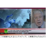 &ldquo;永遠の命&rdquo;を求めて細菌注入、博士「私は2年間風邪をひいてない」。