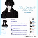 本田アナとバスケ五十嵐結婚、来夏に挙式・披露宴を予定と発表。