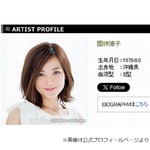 国仲涼子が25年以上所属の事務所退所「もっと多くのことに挑戦し、成長していきたい」