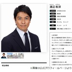 フジ渡辺和洋アナ「入社のときロン毛だった」会社から&ldquo;切れ&rdquo;と言われたことはない