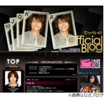 小池徹平&ldquo;ガチ壁ドン&rdquo;される「いきなりオッパイ触らされて金要求」。