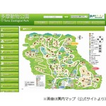 多摩動物公園でオオカミ脱走「捕獲のための対応中」「落ち着いて行動してください」