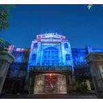 富士急「戦慄迷宮」がさらに怖く&hellip;