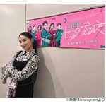 土屋太鳳「仕事がない時期が多かったため」仕事が休めない