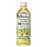 「世界のKitchenから」新作はベトナム食文化が手本の&ldquo;柑橘ジャスミン&rdquo;。