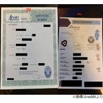 &ldquo;安い自動車保険&rdquo;求めて法的な性別変更