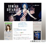 小柳ルミ子がC・ロナウド選手にダメ出し連発「嫌いになってきた」。