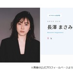 SixTONES京本大我、&ldquo;長年の憧れの人&rdquo;長澤まさみ結婚に「全然泣いちゃうけどね」