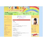 声優の宮村優子が第2子を妊娠「やっとこさ、2人目をさずかりました！」。