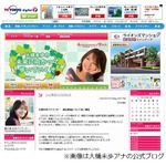 テレ東の大橋未歩アナが軽度の脳梗塞「まさか自分がと驚きました」。