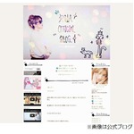 ローラが週刊誌の報道に激怒「話変えて嘘を書くなんてほんとに最低」。