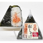 ミニストップ、単品おにぎり&ldquo;毎日100円&rdquo;に改定