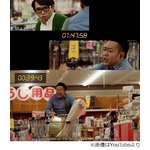 迫力満点ジャックス・バウアー、横田基地&hellip;隣のジョイフル本田で撮影。