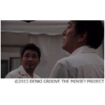 電気グルーヴ初映画の予告解禁、誰も知らない姿浮き彫りになる問題映像。