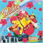 &ldquo;ゴリエ&rdquo;の悲惨な股間事情、ガレッジセールのゴリがテレビ初告白。